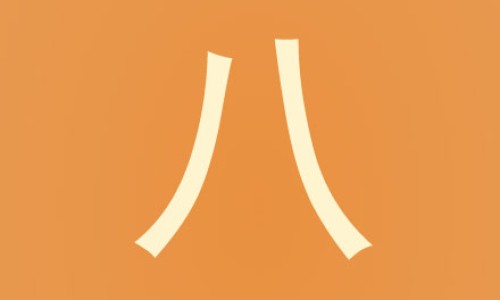 营养包有必要吃吗-营养包网 - 为你提供营养包怎么吃、营养包能和奶粉一起冲着喝吗
